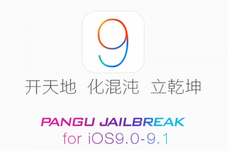 Pangu Jailbreak per iOS 9.1 – Nuova versione stabile