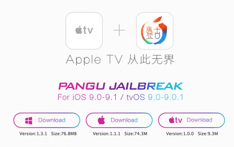 Apple TV: arriva il Jailbreak grazie a Pangu